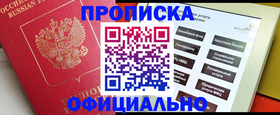 форма 3 в Череповце